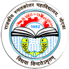 GOVERNMENT POST GRADUATE COLLEGE, (GPGC) NOIDA