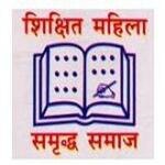 DHIRENDRA MAHILA MAHAVIDYALAYA, (DMM) VARANASI